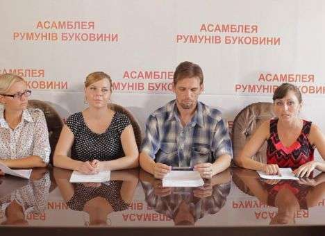 Ассамблея Румын Буковины потребовала автономии для своего края (ФОТО)