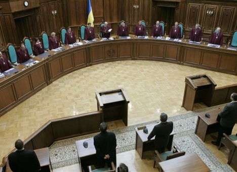 КС вынес решение относительно изменений в Конституцию о децентрализации