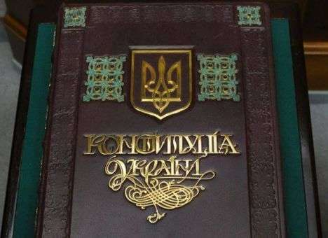 Порошенко прокомментировал решение КСУ по Конституции