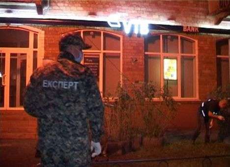 В Киеве прозвучал взрыв под отделением банка (ФОТО)