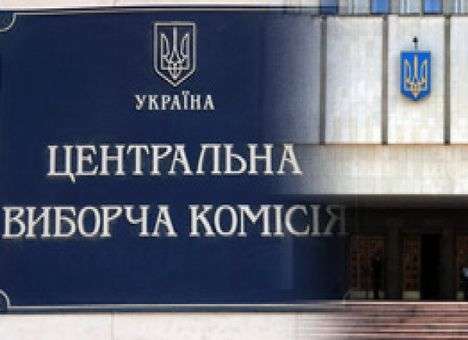 В ЦИК озвучили стоимость предстоящих выборов