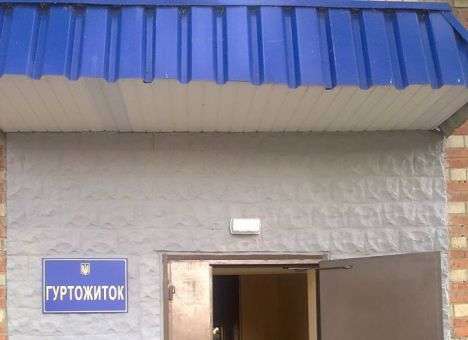 Будущий харьковский полицейский показал условия жизни (ФОТО)