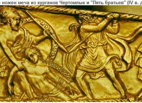 На границе Крыма изъяли предметы скифского периода