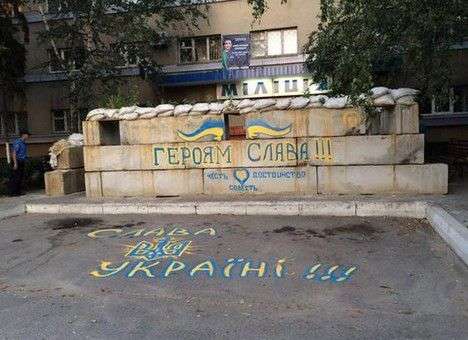 Харьковскую милицию «раскрасили» (ФОТО)