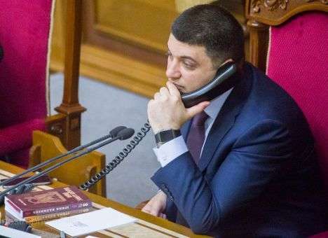 Гройсман высказался о «политической импотенции»
