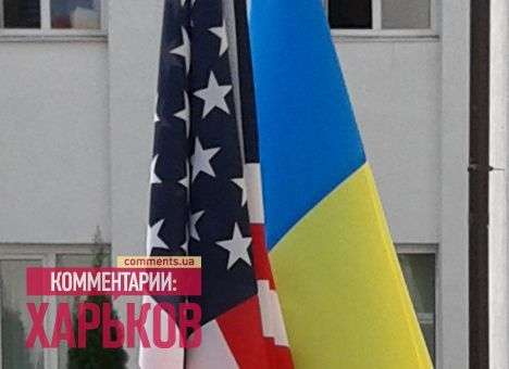 Посол США посоветовал украинцам «крутить педали»