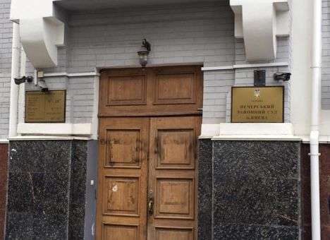 Дело Швайки передали другому судье, - нардеп (ФОТО)