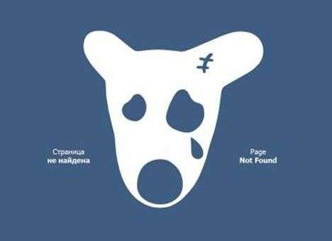 «ВКонтакте» появится цензура