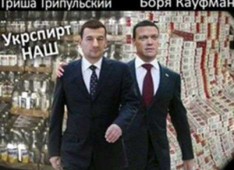 Водочный король из Одессы положил глаз на «Укрспирт»