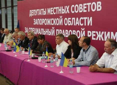 Специальный правовой режим Запорожской области поддержали более 60 депутатов (ФОТО)