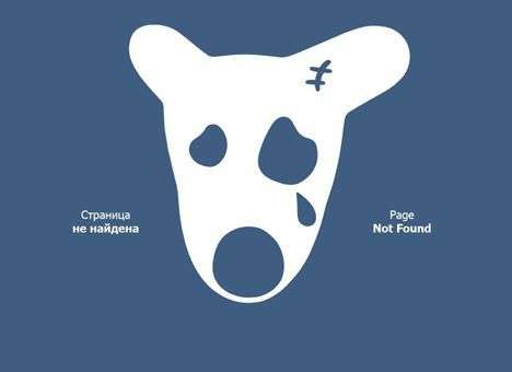 Instagram и Facebook начали блокировать ссылки на «ВКонтакте»