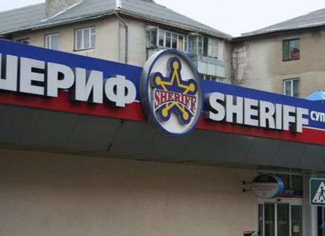 Как из бюджета Приднестровья «Шериф» вывел без малого миллиард долларов (ДОКУМЕНТ)