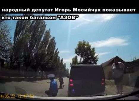 Мосийчук прокомментировал скандальное видео с гаишниками на коленях (ВИДЕО)