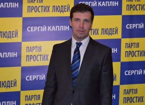 Александр Шамота станет мэром Полтавы от «Партии простых людей»