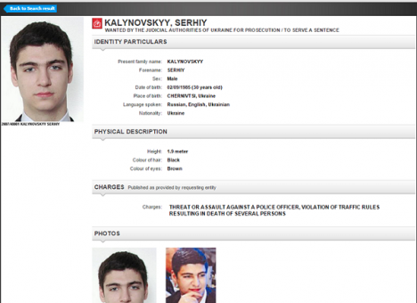 Геращенко рассказал подробности задержания пасынка Фирташа