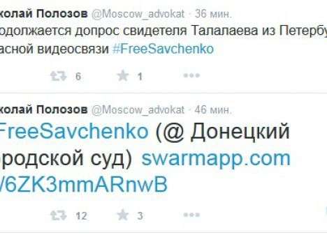 Адвокатам Савченко запретили «комментить»