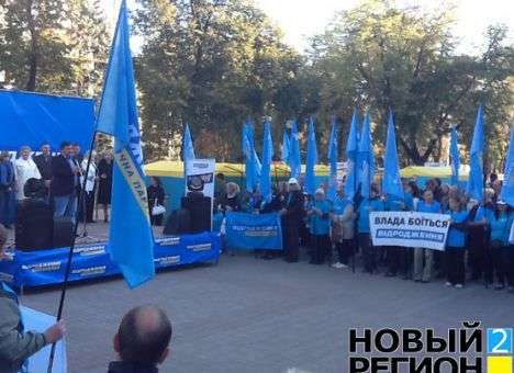 В Днепропетровске областную организацию «Відродження» зарегистрировали на выборы (ФОТО)