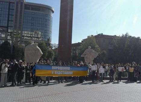 В Ивано-Франковске озвучили невыполненные обещания Президента