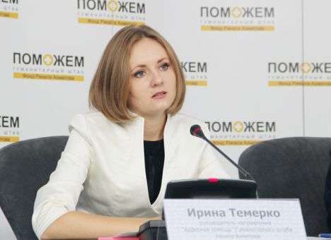 1000 тяжелобольных детей Донбасса бесплатно получат лекарства