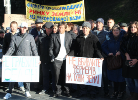 Фермеры под Радой требуют продления моратория на продажу земли (ФОТО)