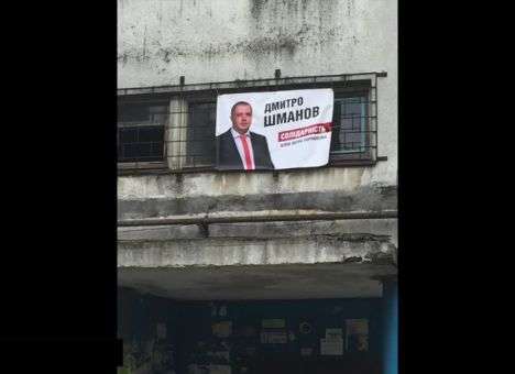 Депутатская карьера кандидата-хулигана закончилась, так и не начавшись