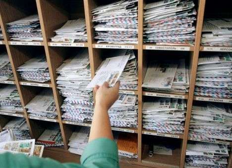 Нардеп Лещенко получил от НБУ секретное письмо