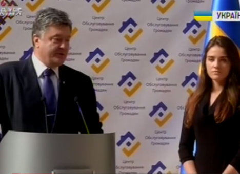 Порошенко назначил 26-летнюю Марушевскую главой Одесской таможни