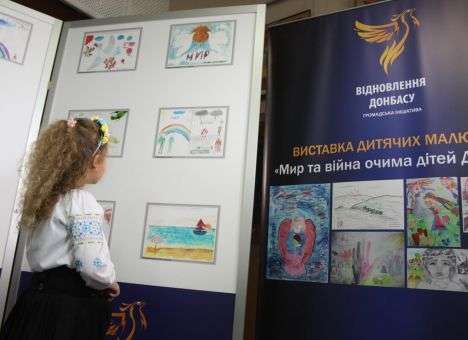 В Житомире открылась выставка участников конкурса «Мир и война глазами детей Донбасса»