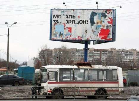 Сегодня ночью в Украине наступит «тишина»