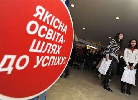 Особенности образовательного кредита