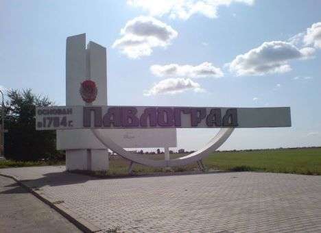 Порошенко отреагировал на «поствыборный» скандал в Павлограде