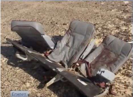 Эксперт рассказал о «существенном событии» на борту рухнувшего лайнера