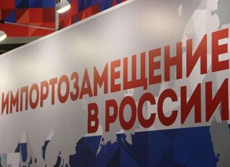 В России заметно сократили план импортозамещения электроники