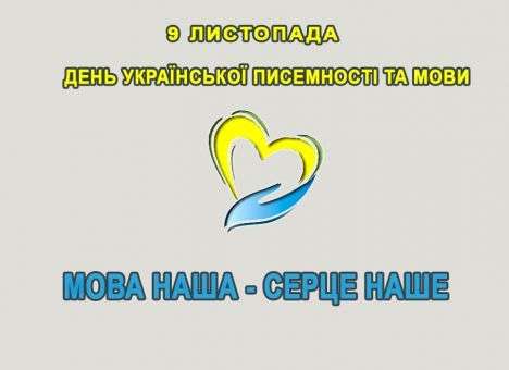 Глава Минкульта сядет за парту писать диктант