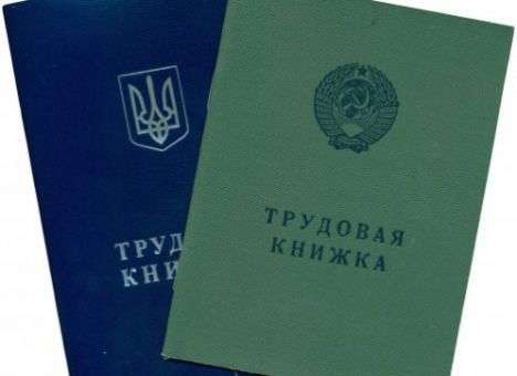 Эксперты рассказали, как будут считать пенсию после отмены трудовых книжек