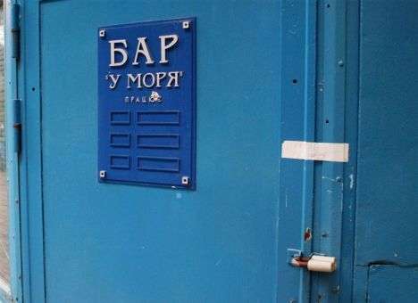 Россиянам намекнули, что отдыхать получится только в Крыму