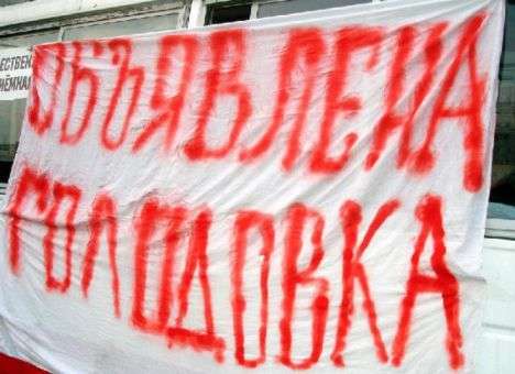 Акція голодування під стінами міністерства охорони здоров&#180;я України