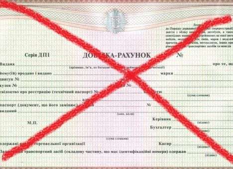 Аваков сообщил об уничтожении «королевы коррупции» в ГАИ