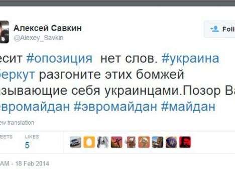 Бомжи с Майдана дали Савкину работу: В МИДе отреагировали на скандал вокруг столичного копа