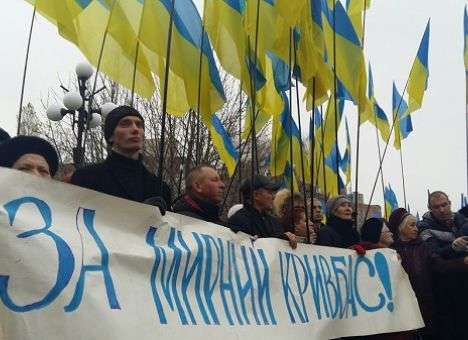 В Кривом Роге прошел многотысячный митинг: не дадим киевским рейдерам захватить Кривбасс! (ФОТО)