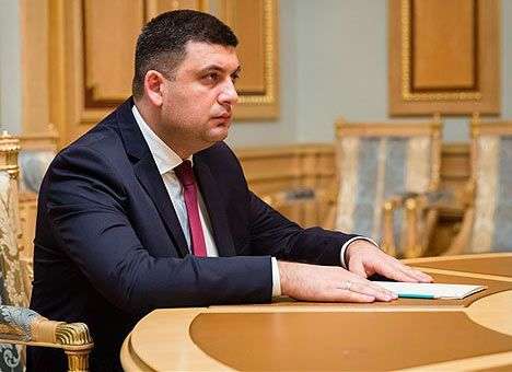 Гройсман рассказал, под кого будут подстраивать бюджет-2016 и налоговую систему