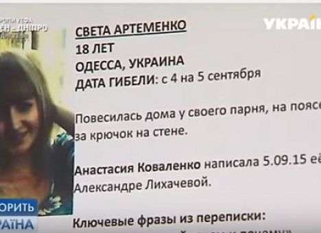 «Киберманьяк», на счету которого 9 жертв, представлялся женщиной-медиком (ФОТО)