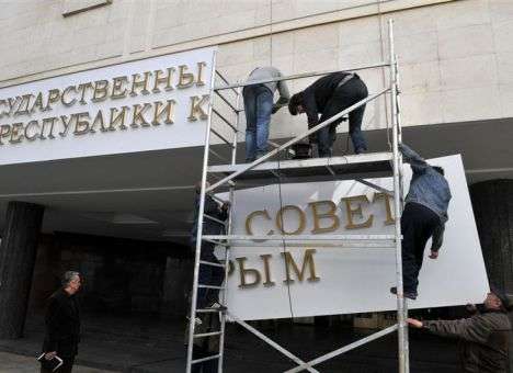 Порошенко пояснил свой план по возвращению Крыма