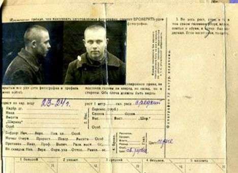 Обнародованы криминальные дела украинцев, сопротивлявшихся Голодомору