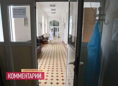 Медики хотят объявить в Украине чрезвычайное положение