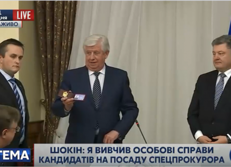 Впервые после покушения Шокин вышел к публике