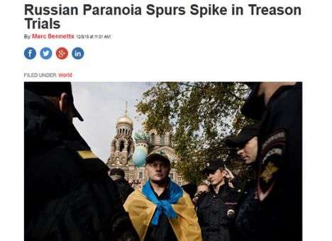 Россию захлестнула волна судов над госизменниками - СМИ