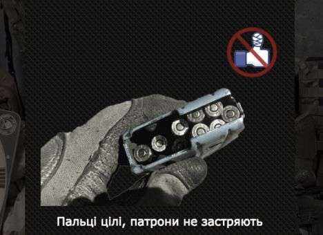 Украинский «подавач» покорил оружейный мир (ФОТО)