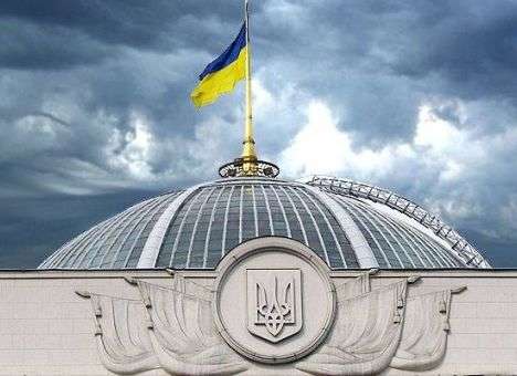Отчет правительства, намеченный на сегодня, не состоится, - Луценко