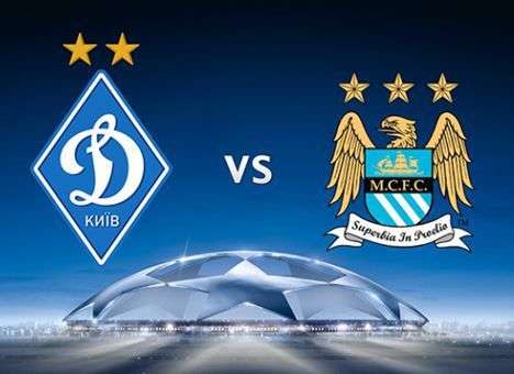 Матч между «Динамо» и «Манчестер Сити» состоится в Киеве